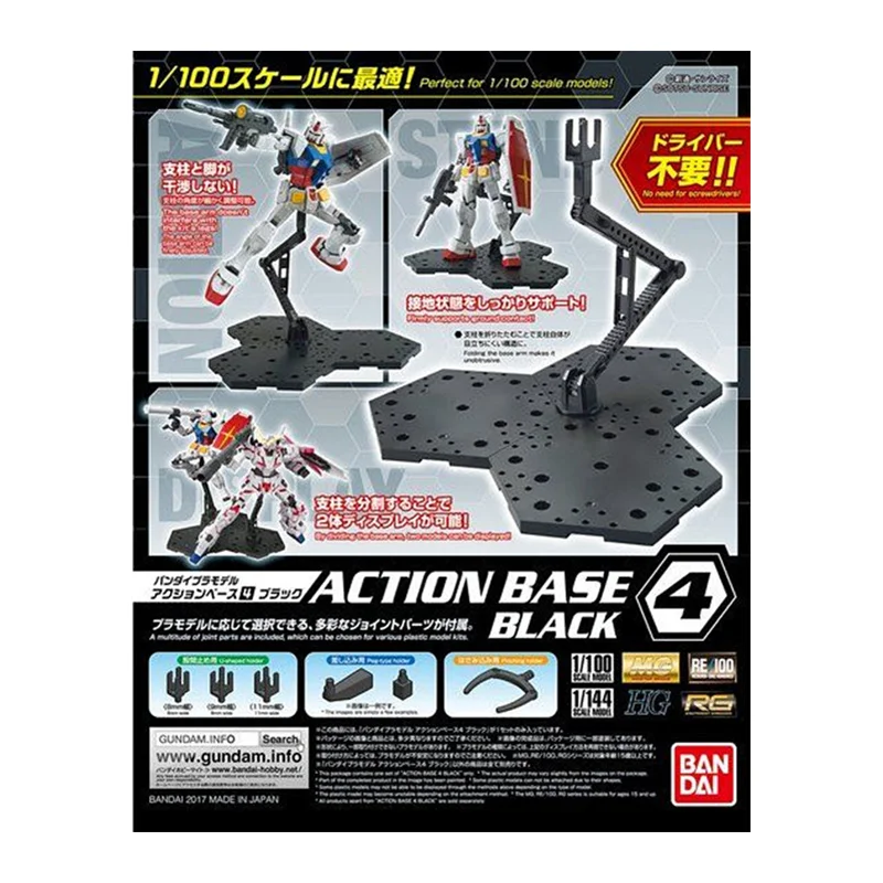 Bandai Gundam Rg - W magazynie Bandai Original Action Base