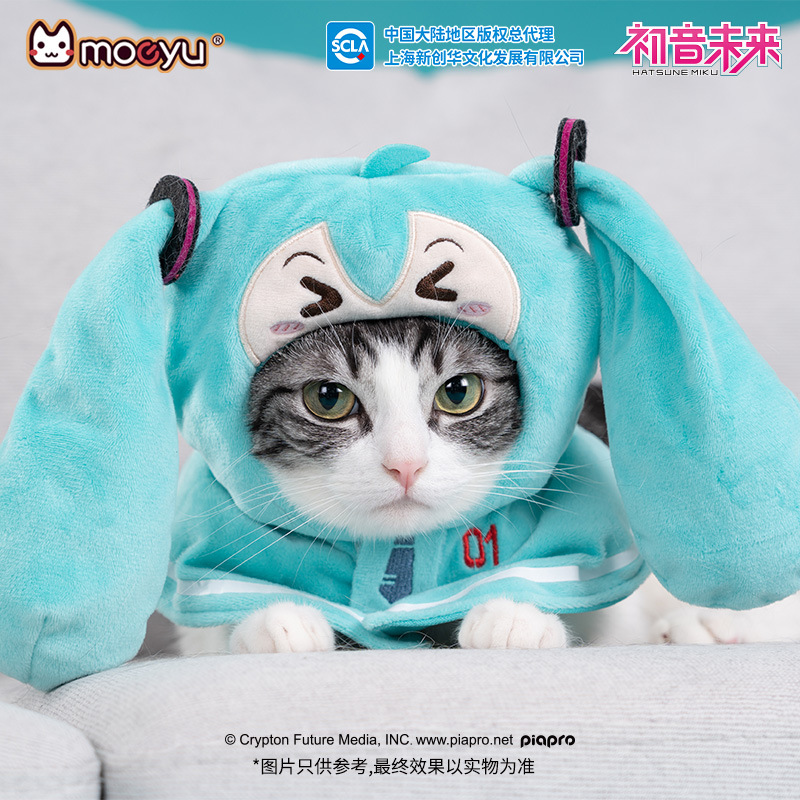 Cosplay Fire Prop - moeyu Nowa figurka anime Hatsune Miku,