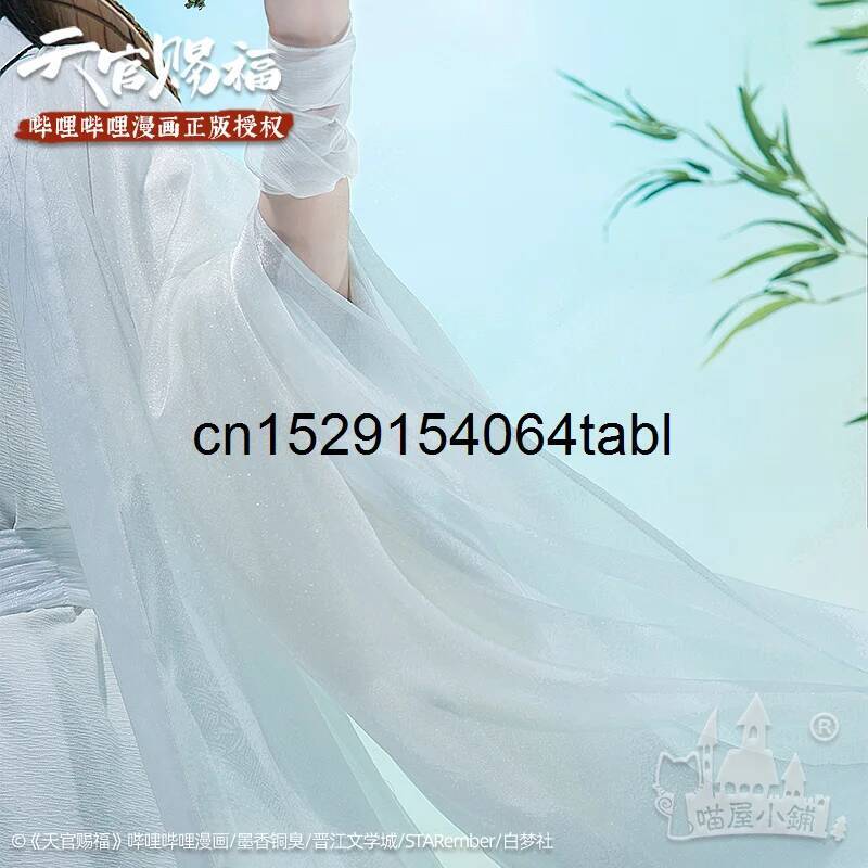 Kostium Tian Lian Cosplay Xie, – Prop De Cosplay recenzja i cena
