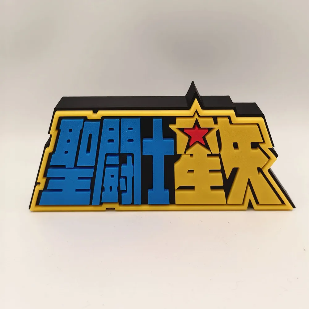 Anime Saint Seiya Logo 3D Mode – Cosplay Prop Display recenzja i cena