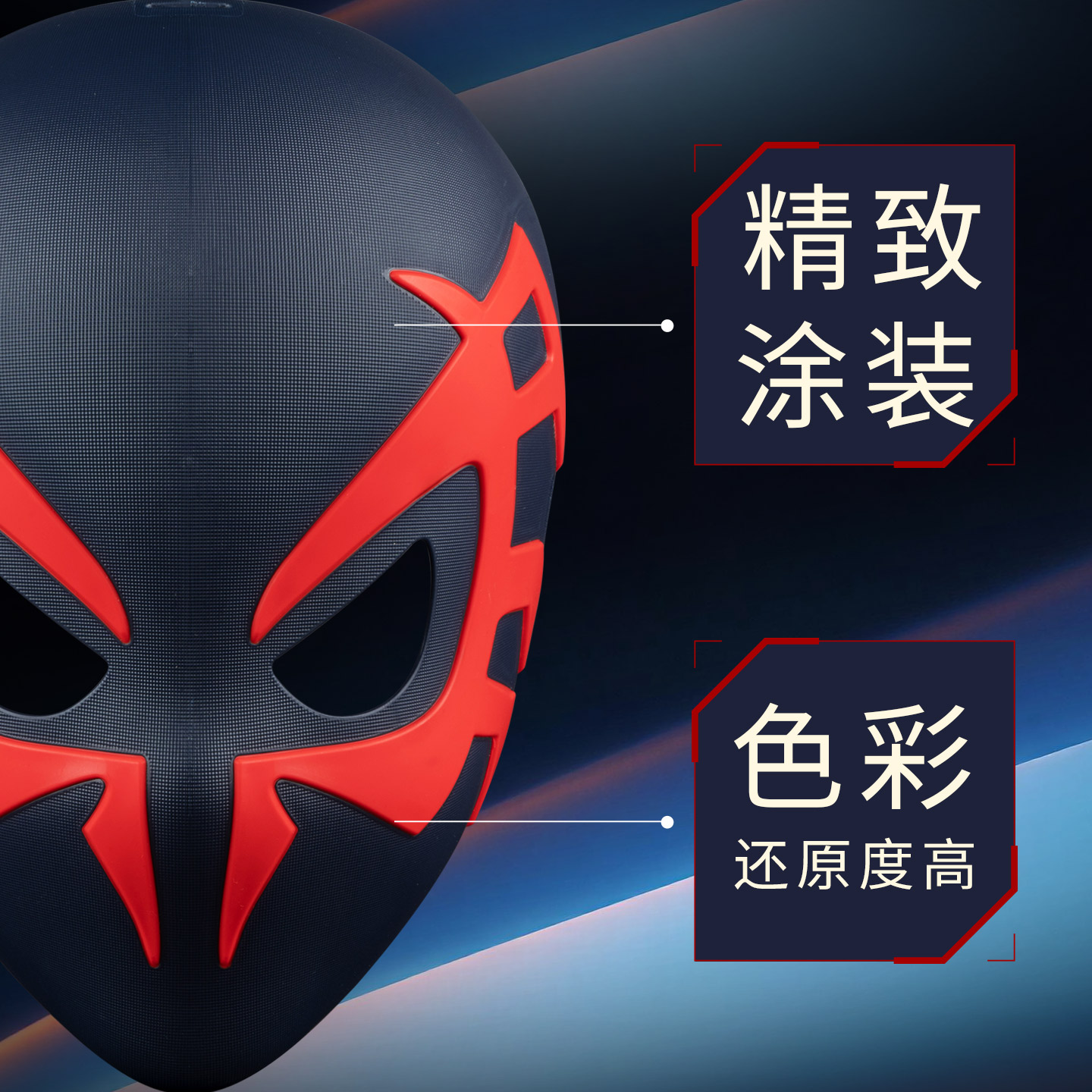 Oficjalna maska Spider-Mana 20 – Cosplay Prop Paint recenzja i cena
