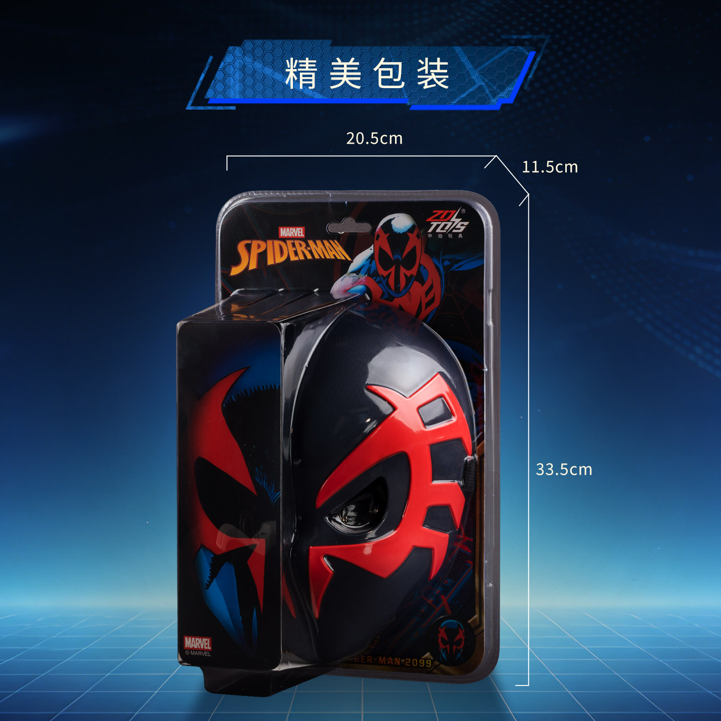 Oficjalna maska Spider-Mana 20 – Cosplay Prop Paint recenzja i cena