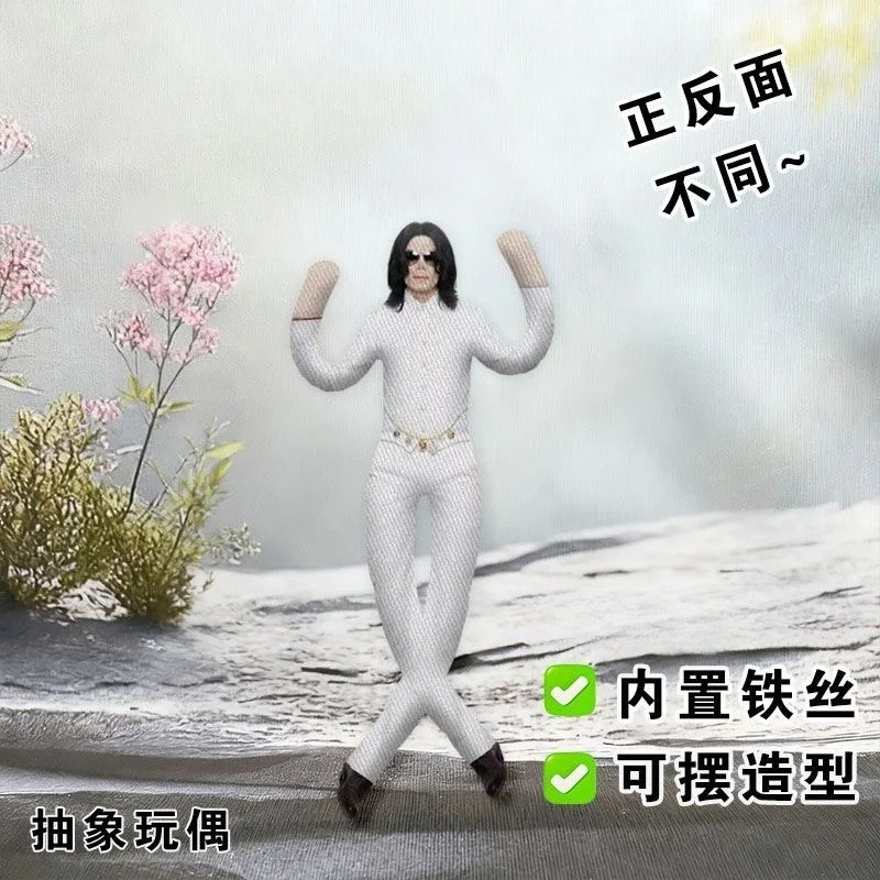 Nowa pluszowa figurka Michaela – Cosplay Prop Designer recenzja i cena